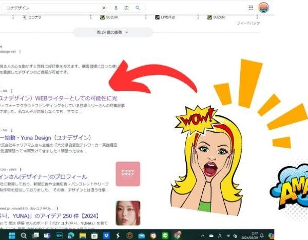 終活お茶会でもしバナゲームを体験する参加者の様子