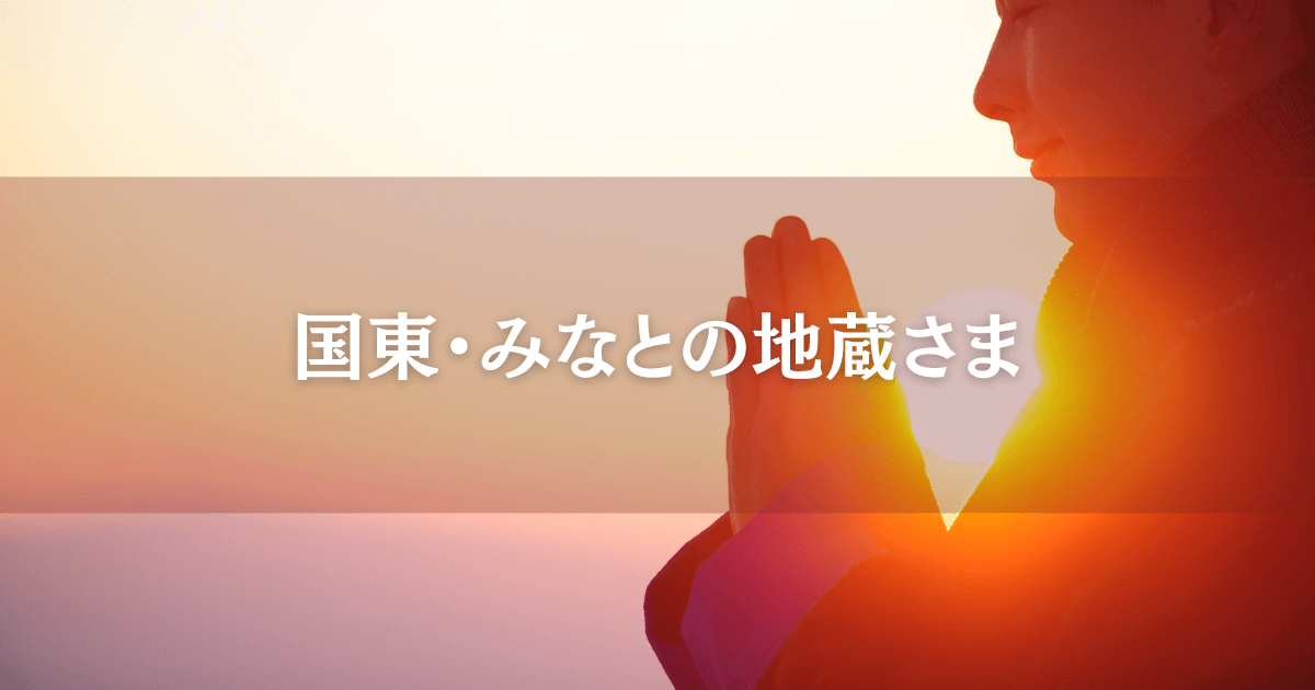夕日をバックに手を合わせて参拝している横顔イメージ
