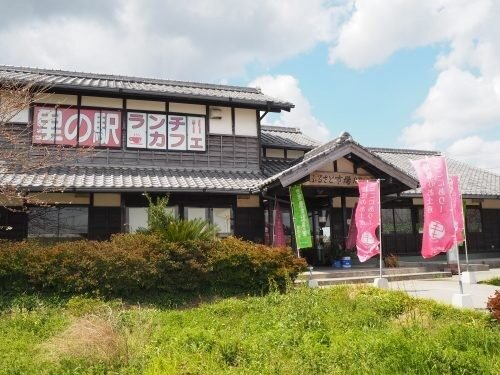 里の駅 ふるさと市場R213 店舗外観