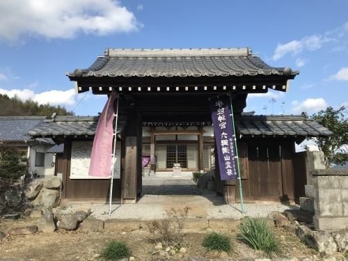 小城観音（寳命寺）の山門。六郷満山の幟がはためき、奥に観音堂が見える