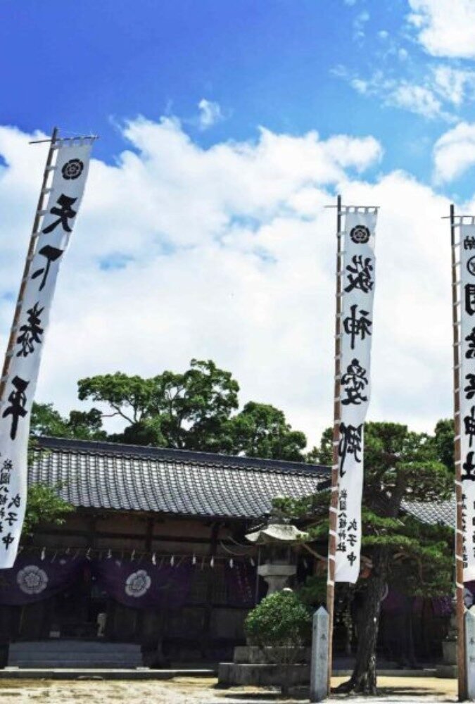 闇無濱神社の拝殿と祭礼ののぼり旗（大分県中津市竜王町）