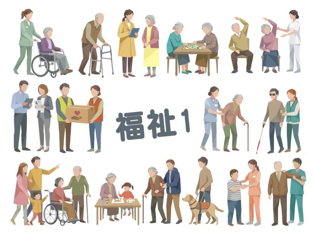 高齢者介護、障がい者支援、児童福祉を象徴するイラストが並ぶ福祉のイメージ画像