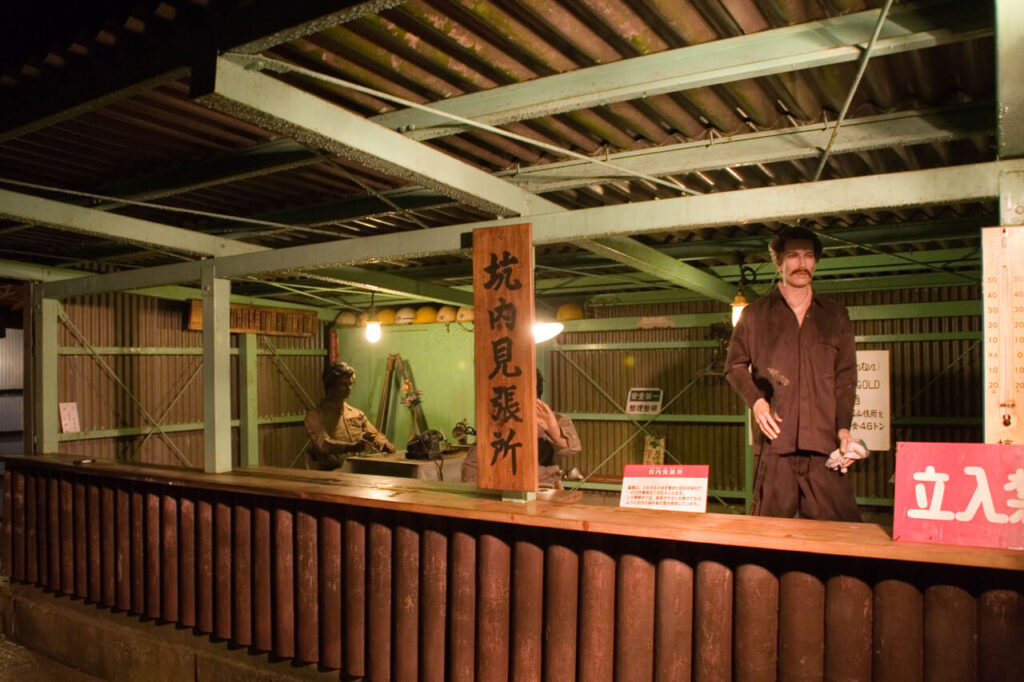 鯛生金山の監視所再現展示、リアルな人形付き