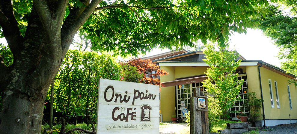 塚原高原にあるオニパンカフェ本店の外観（由布市のベーカリー）