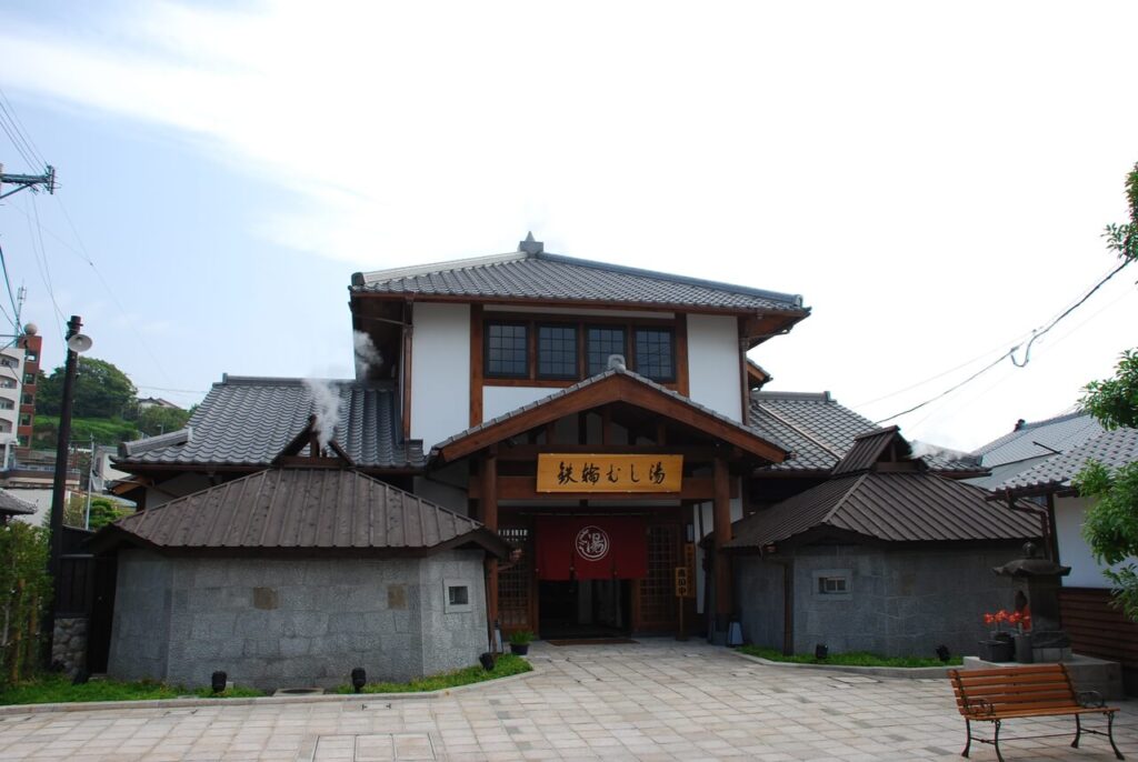 別府・鉄輪温泉の名所「鉄輪むし湯」の建物外観