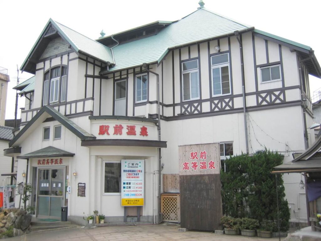 別府駅前にある駅前高等温泉