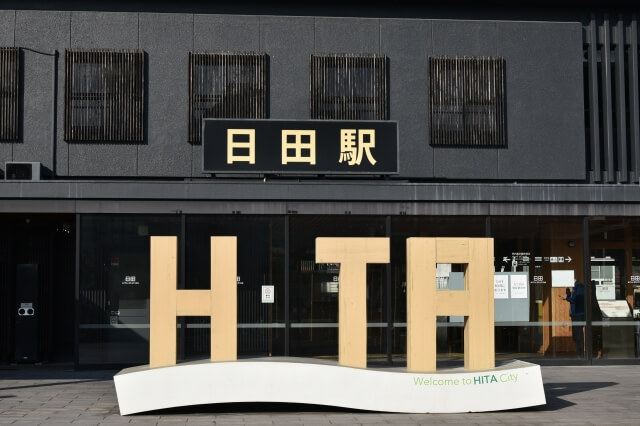 大分県日田市のJR日田駅外観・進撃の巨人聖地巡礼の起点となる駅